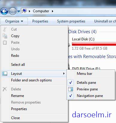 مدیریت ابزارها و پنل های پنجره